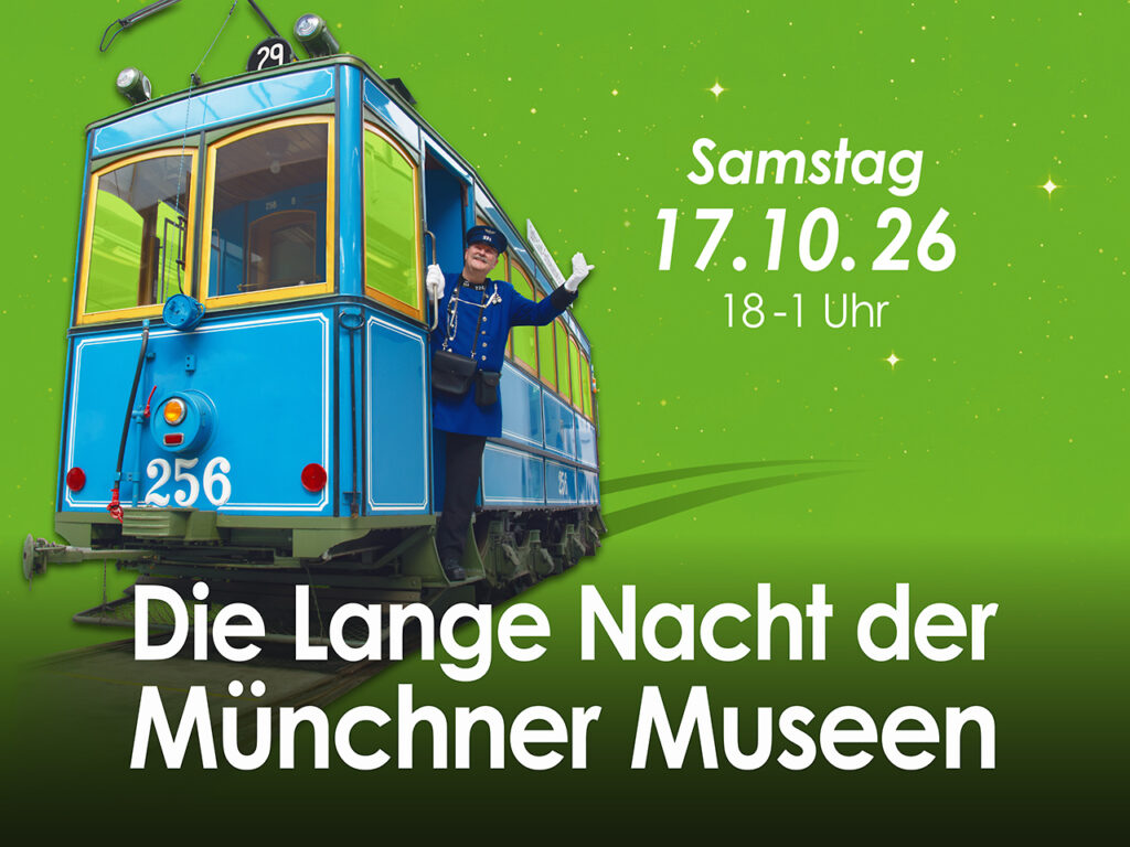 Die Fünf Höfe — (T)Räume & Philosophie — 5 Touren mit Anette Spieldiener in der Langen Nacht der Museen